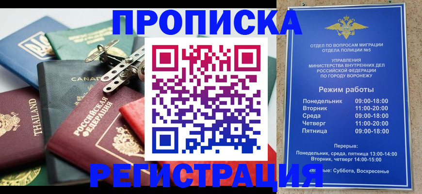 форма 3 в Ак-Довураке