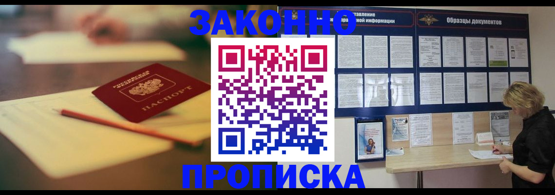 регистрация для школы в Ак-Довураке