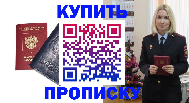 регистрация для школы в Ак-Довураке